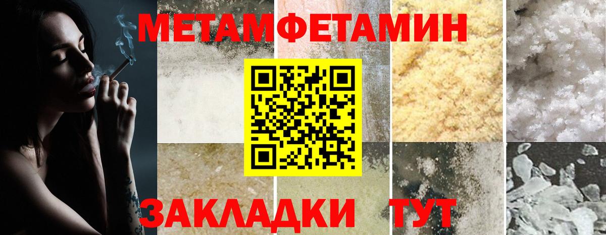 АМФЕТАМИН Розовый  Вход с VPN  АМФЕТАМИН  Краснокамск  АМФЕТАМИН 