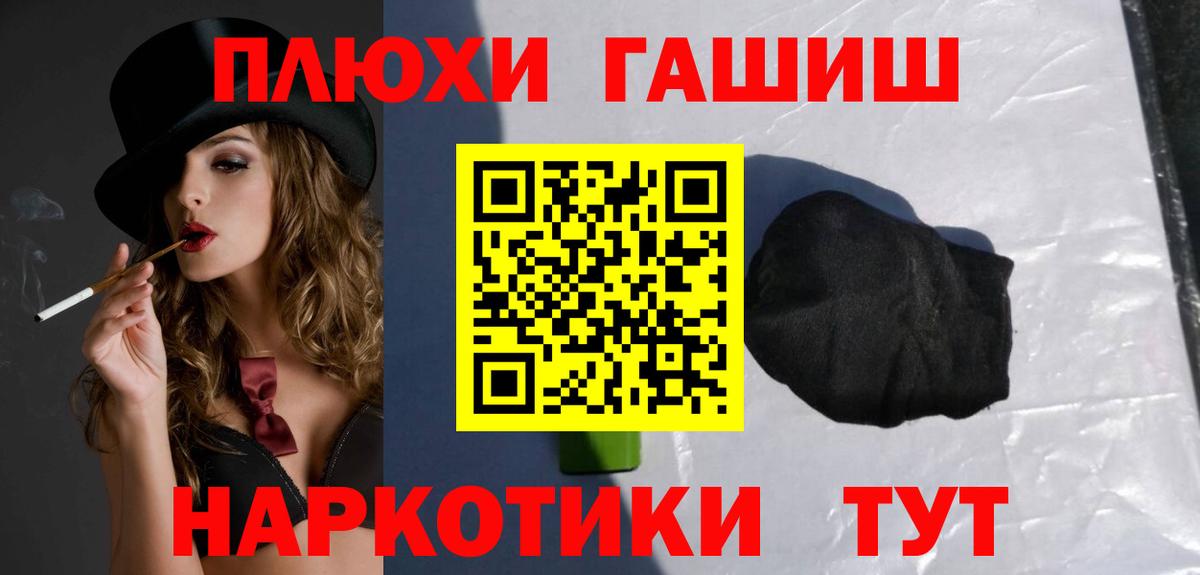 ГАШИШ Cannabis Краснокамск