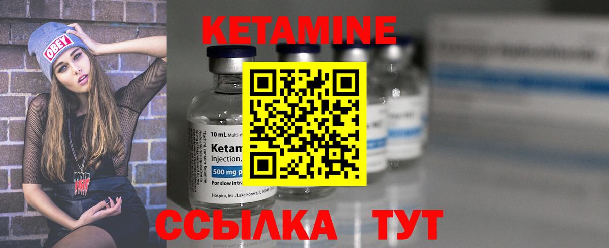 OMG как зайти  КЕТАМИН VHQ  Вход с VPN  Краснокамск 