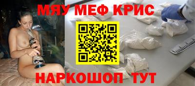 ешки Можайск