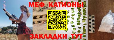 ешки Можайск