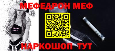 ешки Можайск