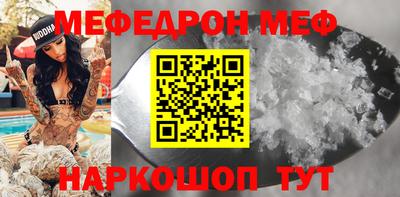 ешки Можайск