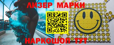 ешки Можайск