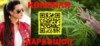 ешки Можайск