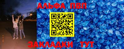 ешки Можайск