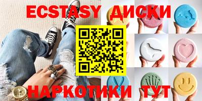 ешки Можайск