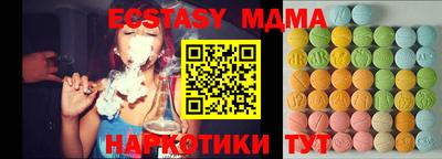 ешки Можайск