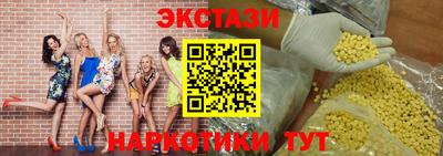 ешки Можайск