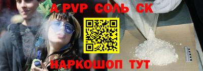 ешки Можайск