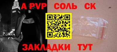 герыч Моздок