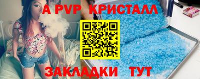 ешки Можайск