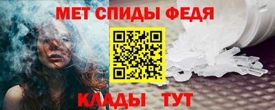 ешки Можайск