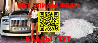 ешки Можайск