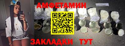 ешки Можайск