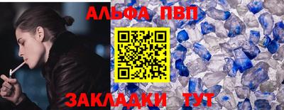 ешки Можайск