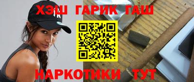 ешки Можайск