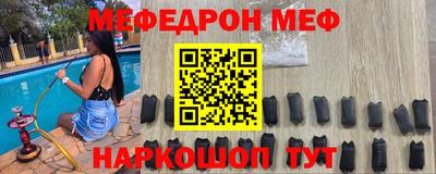 герыч Моздок