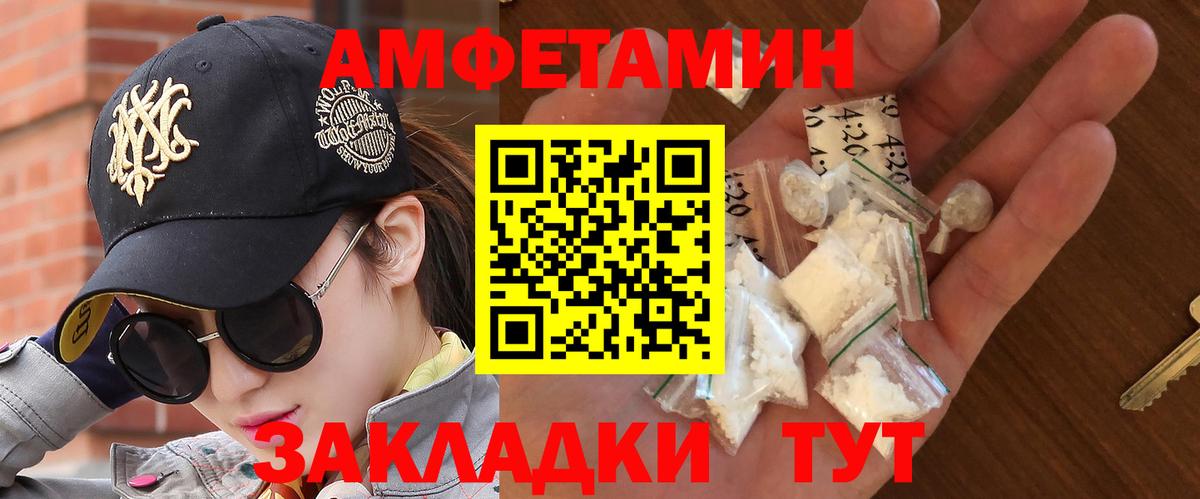 Метамфетамин винт  Метамфетамин винт  Вход с VPN  Краснокамск 