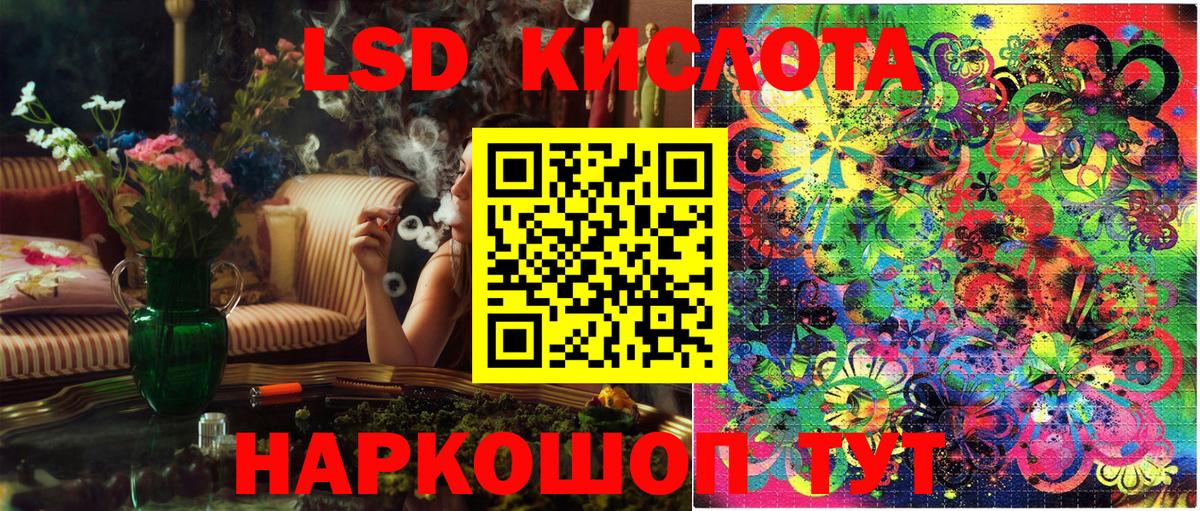 Краснокамск  купить   Вход с VPN  Наркотические марки 1500мкг  Наркотические марки 