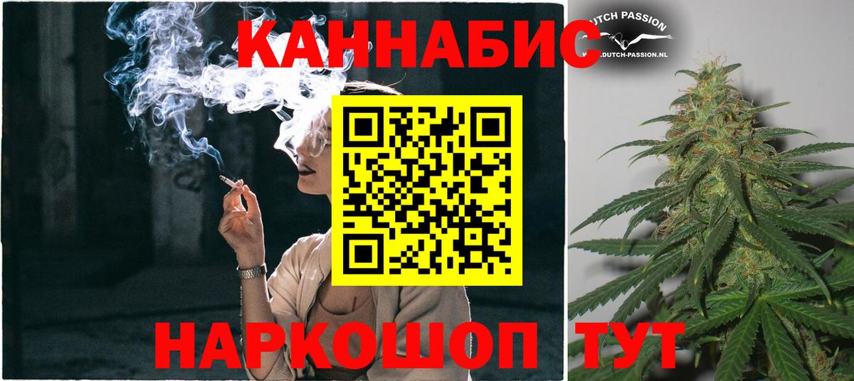 Канабис тримм  Бошки марихуана конопля  Краснокамск  Вход с VPN  Бошки марихуана сатива 