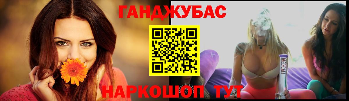 МАРИХУАНА White Widow Краснокамск